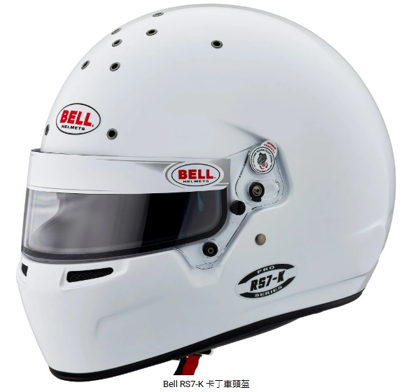 BELL RS7-K W.jpg